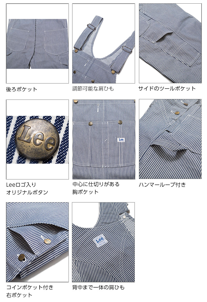 Lee �ʥ꡼�� �����С������� ��˥��å��� �Ĥʤ� ����� APLWU39002 ����̵��