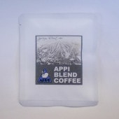 APPIブレンドコーヒー・ドリップパック1個入り