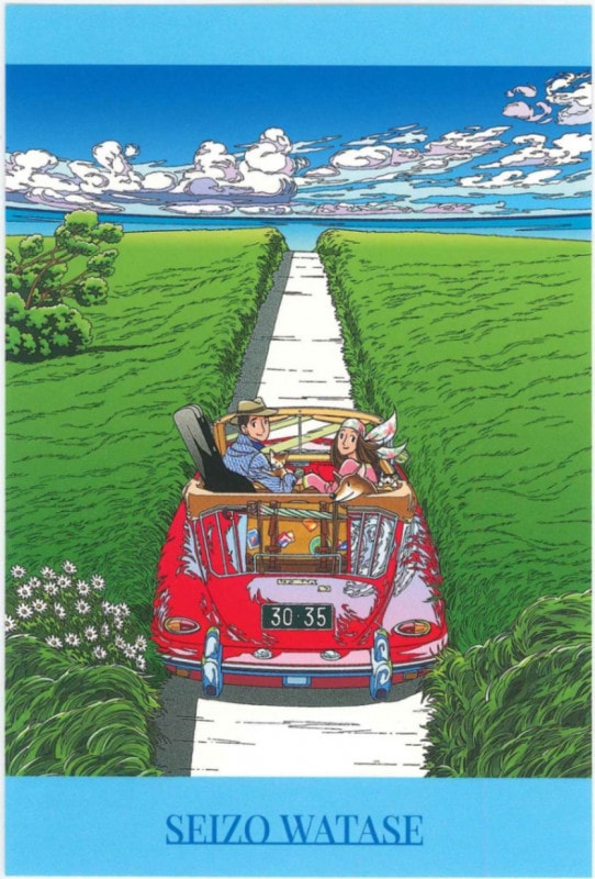 ݥȥɡֹؤ Sea Breeze