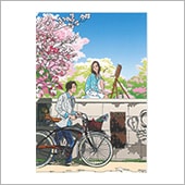 �ݥ��ȥ����ɡ֥ϥʥߥ����κ餯����