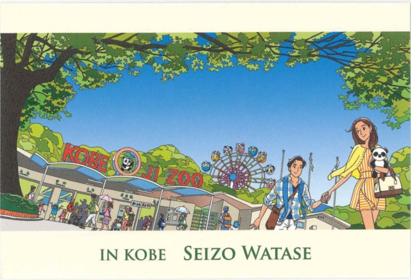 �ݥ��ȥ����ɡ�IN KOBE�ڿ��ͻ�Ω����ưʪ��ۡ�