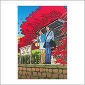 �ݥ��ȥ����ɡּ뿧�����ޤä����֡ʤȤ��ˡ�