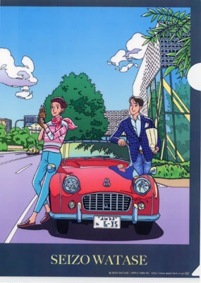 A4ꥢե֥ΥDRIVE-SITE