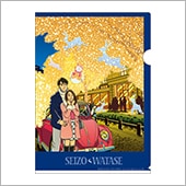 イベント,クリスマス | APPLE FARM Online Shop