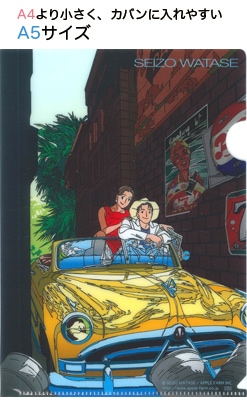 A5�����������ꥢ�ե�������ּ����β�ϭ��