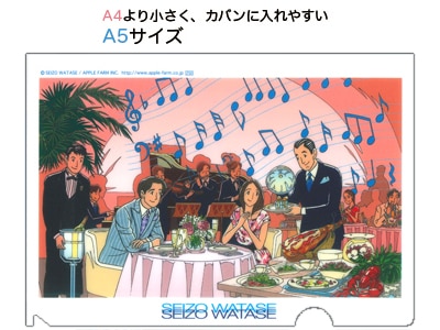 A5�����������ꥢ�ե�������֥ܥ��ȥ��Υ���Υ쥹�ȥ���