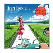 オリジナルサウンドトラックCD「CUORE di MAMMA」限定500枚 オリジナルサウンドトラックCD「CUORE di MAMMA」限定500枚