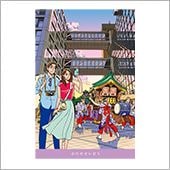 ポストカード | APPLE FARM Online Shop