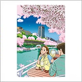 �ݥ��ȥ����ɡ����Ԥ���� ��� 3���