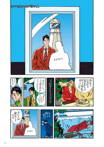 錄 ϡȥƥ 󥿡ȡ꡼