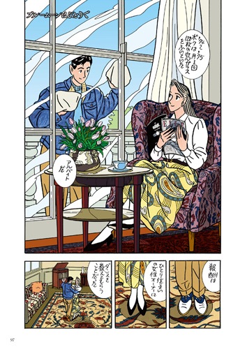 錄 ϡȥƥ 󥿡ȡ꡼