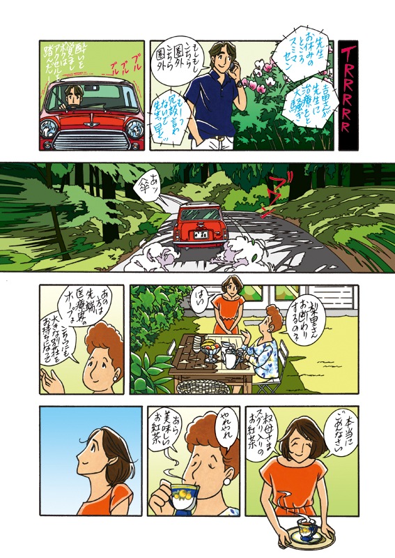 Dr.�����θ���