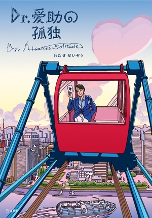 Dr.�����θ���