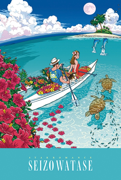 �ݥ��ȥ����ɡ�Coral Romance��
