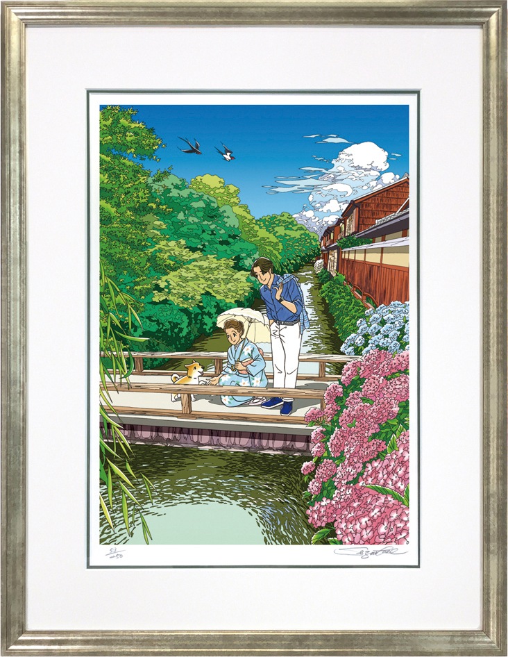 すーぱーそに子に扮する河瀬川のコラボビジュアルポスター 版画「夏めいて ー高瀬川」 | 版画・アートポスター | APPLE
