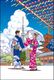 �ݥ��ȥ����ɡ֥��ޡ����ޥ�TOKYO(Day)��