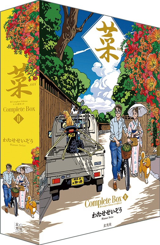 �� Complete Box ������ Complete Edition 4��5��6�����å�