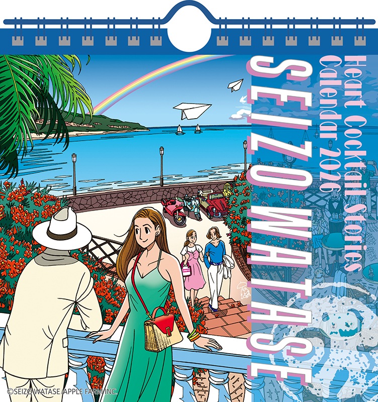 2026ǯ����奫������