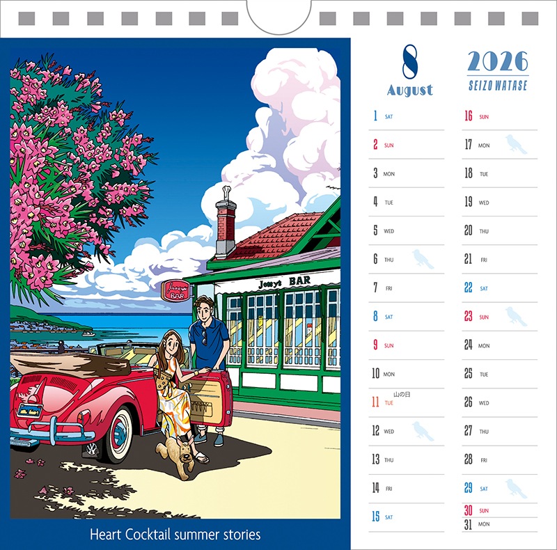 2026ǯ����奫������