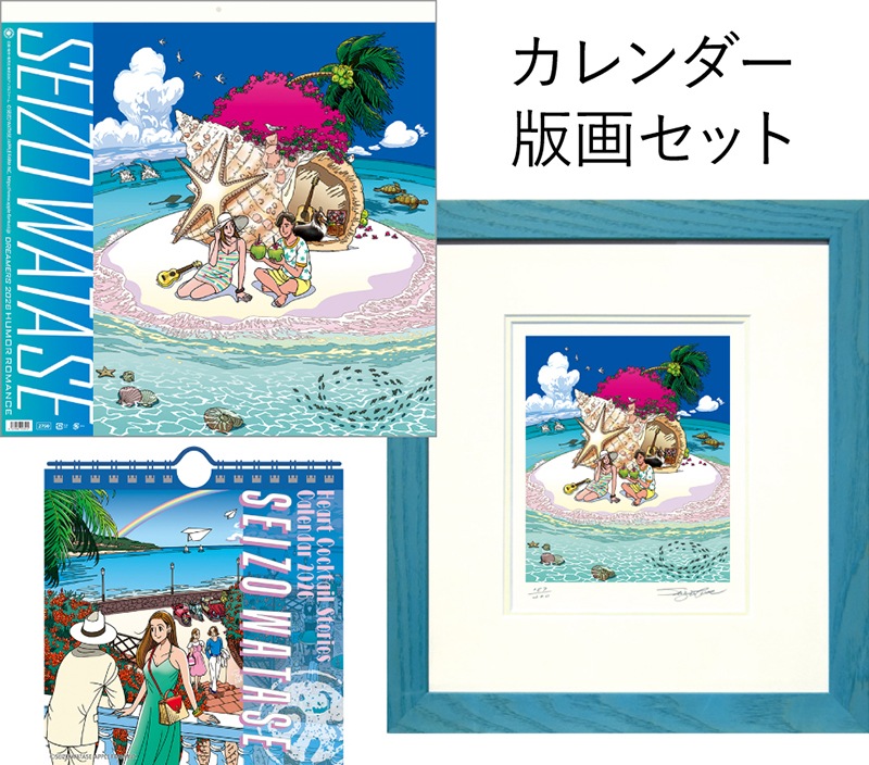 2026ǯ�ǥ��������ǲ襻�å�