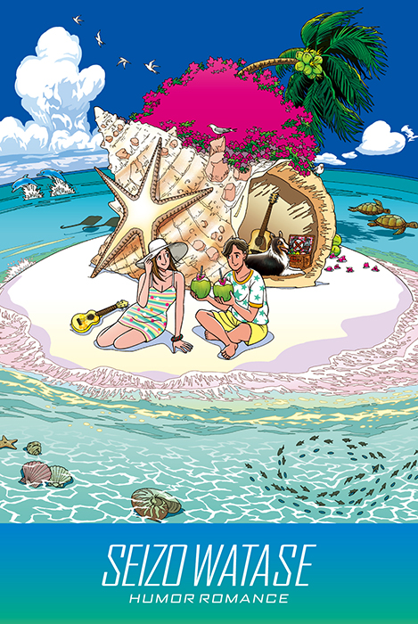 �ݥ��ȥ����ɡ֥ۥƥ� ��������ɡ�