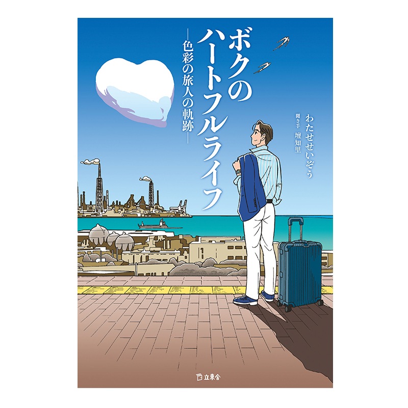 ܥΥϡȥե饤ա̤ιͤε