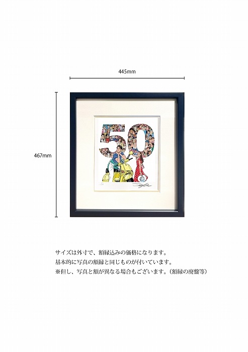 �ǲ��50th Anniversary��