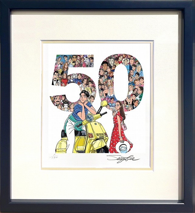 �ǲ��50th Anniversary��