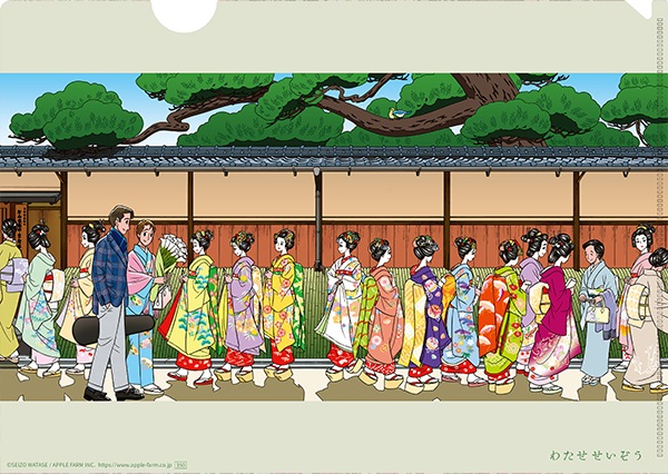 A4�����������ꥢ�ե�������ֻ��Ϥ��