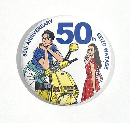 �̥Хå���50���衡Anniversary��