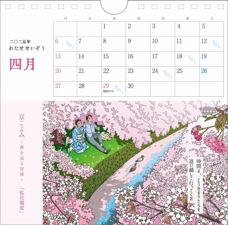 2025ǯ奫
