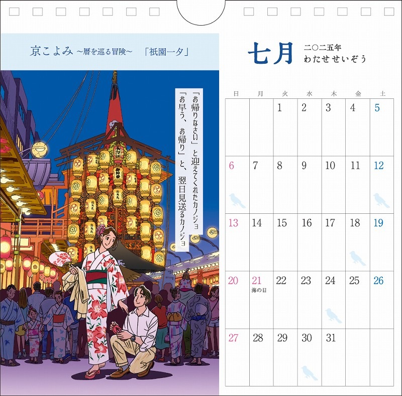 2025ǯ奫