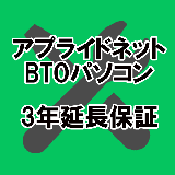 ��3ǯ��Ĺ�ݾڡ�20����̤�����ǹ��ˤΥ��ץ饤�ɥͥå�BTO�ѥ������оݤǤ�