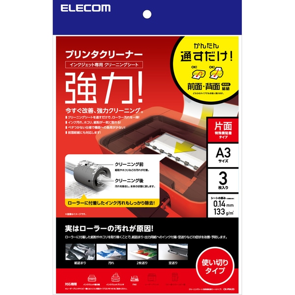 ELECOM ���쥳�� CK-PRA33 �ڥ���󥻥��Բġ��̳�ƻ����Υ�������Բġ�