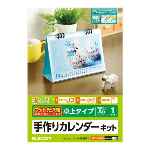 ELECOM エレコム EDT-CALA5K 【キャンセル不可・北海道沖縄離島配送不可】