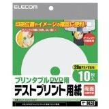 ELECOM ���쥳�� EDT-DVDTEST �ڥ���󥻥��Բġ��̳�ƻ����Υ�������Բġ�