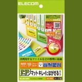 ELECOM ���쥳�� EDT-FHKS �ڥ���󥻥��Բġ��̳�ƻ����Υ�������Բġ�
