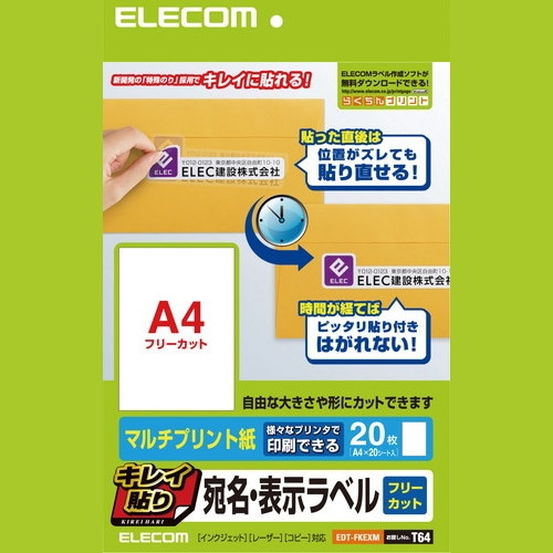 ELECOM ���쥳�� EDT-FKEXM �ڥ���󥻥��Բġ��̳�ƻ����Υ�������Բġ�