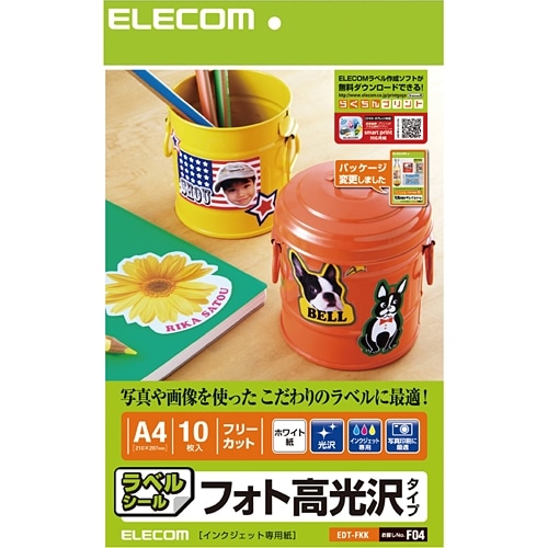 ELECOM エレコム EDT-FKK 【キャンセル不可・北海道沖縄離島配送不可】