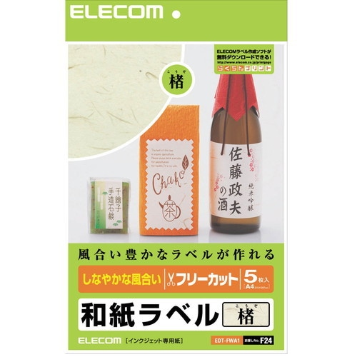 ELECOM ���쥳�� EDT-FWA1 �ڥ���󥻥��Բġ��̳�ƻ����Υ�������Բġ�