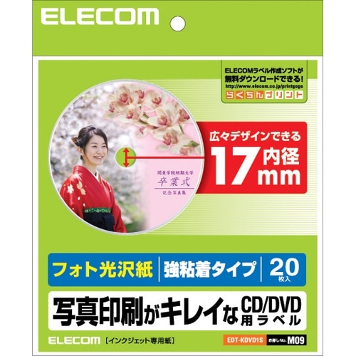 ELECOM エレコム EDT-KDVD1S 【キャンセル不可・北海道沖縄離島配送不可】