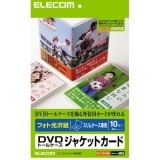 ELECOM エレコム EDT-KDVDM1 【キャンセル不可・北海道沖縄離島配送不可】