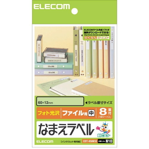 ELECOM エレコム EDT-KNM10 【キャンセル不可・北海道沖縄離島配送不可】