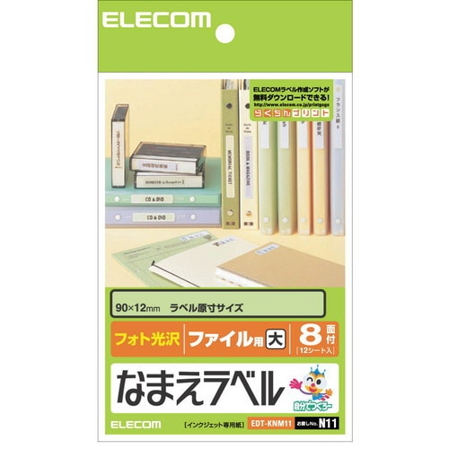 ELECOM ���쥳�� EDT-KNM11 �ڥ���󥻥��Բġ��̳�ƻ����Υ�������Բġ�