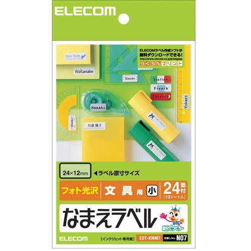 ELECOM エレコム EDT-KNM7 【キャンセル不可・北海道沖縄離島配送不可】
