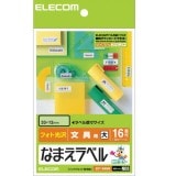 ELECOM ���쥳�� EDT-KNM8 �ڥ���󥻥��Բġ��̳�ƻ����Υ�������Բġ�