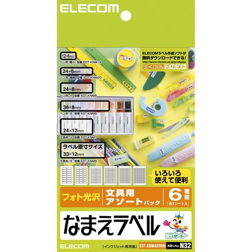 ELECOM ���쥳�� EDT-KNMASOBN �ڥ���󥻥��Բġ��̳�ƻ����Υ�������Բġ�