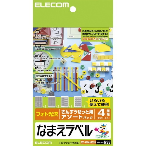 ELECOM ���쥳�� EDT-KNMASOSN �ڥ���󥻥��Բġ��̳�ƻ����Υ�������Բġ�
