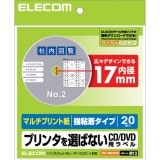 ELECOM ���쥳�� EDT-MDVD1S �ڥ���󥻥��Բġ��̳�ƻ����Υ�������Բġ�