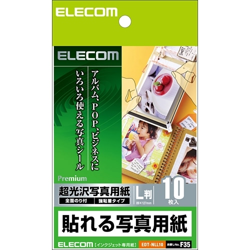 ELECOM 쥳 EDT-NLL10 ڥ󥻥Բġ̳ƻΥԲġ